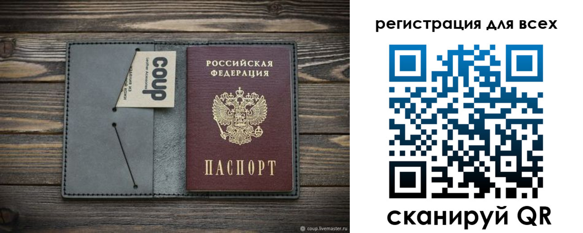 прописка для военкомата в Будённовске