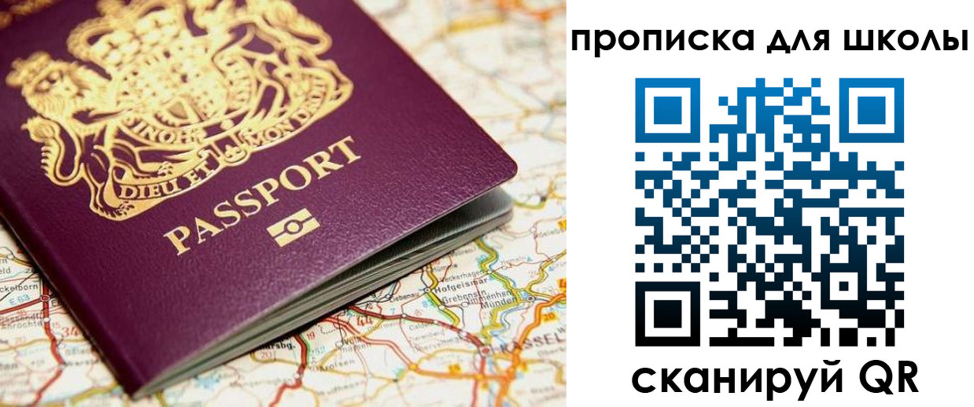 прописка гарантия в Будённовске