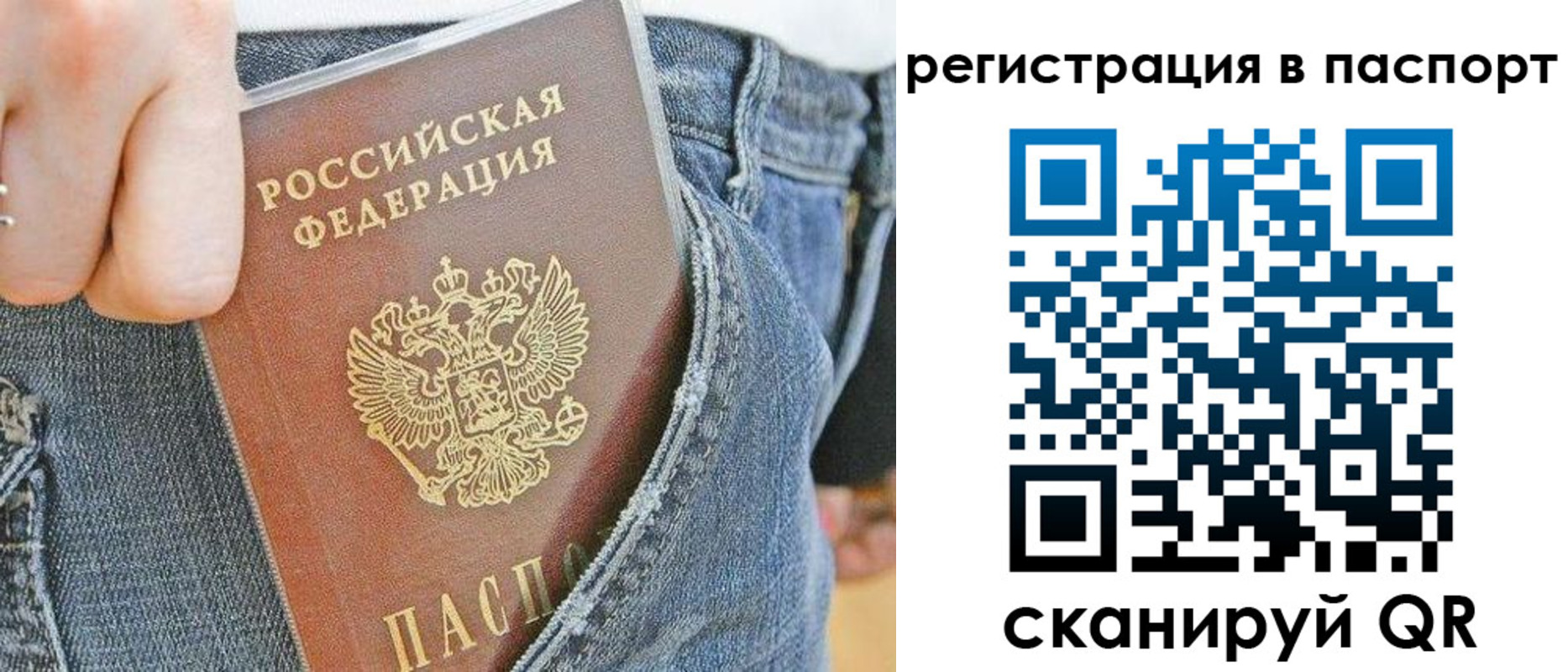 регистрация в Будённовске